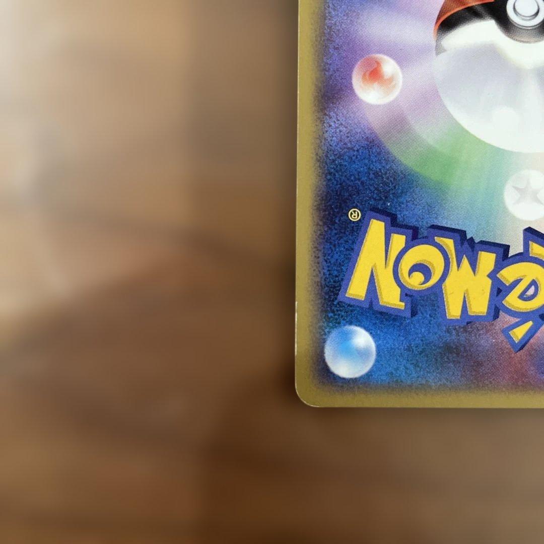 ポケモンカード カビゴンLv37 ドミノピザ プロモ