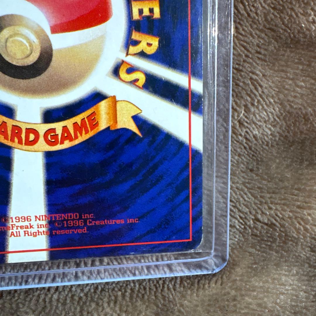 リザードン ★ 第1弾拡張パック