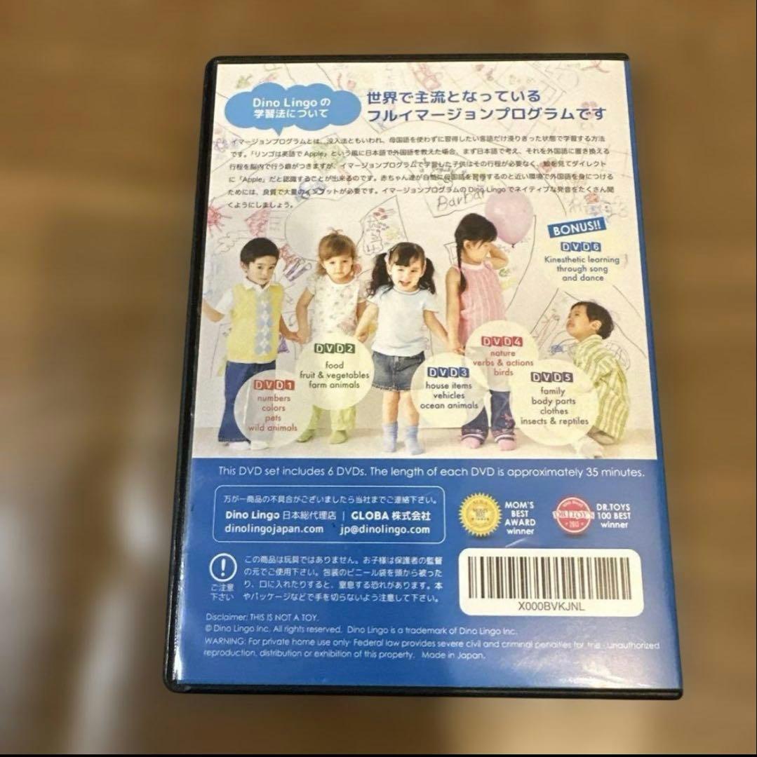 Dino Lingo Chinese for kids 6枚セット 中国語　完売