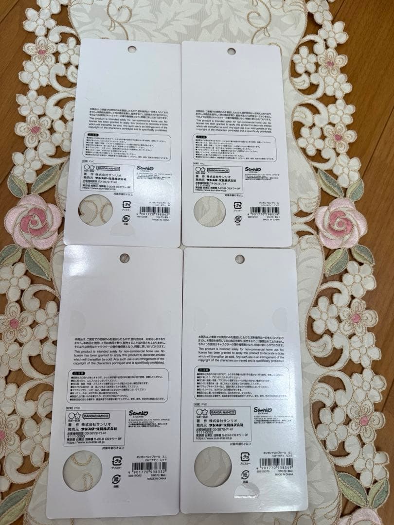 【国内正規品ボンドロのみ】シール帳　A7 完成品　計12シート分