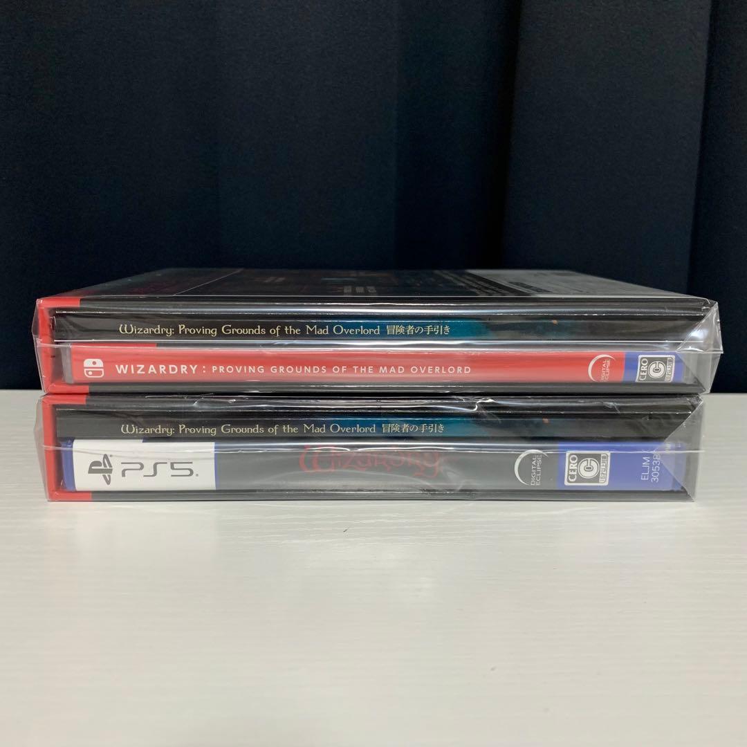 狂王の試練場 Switch/PS5版 特典3点 Wizardry ウィザードリィ