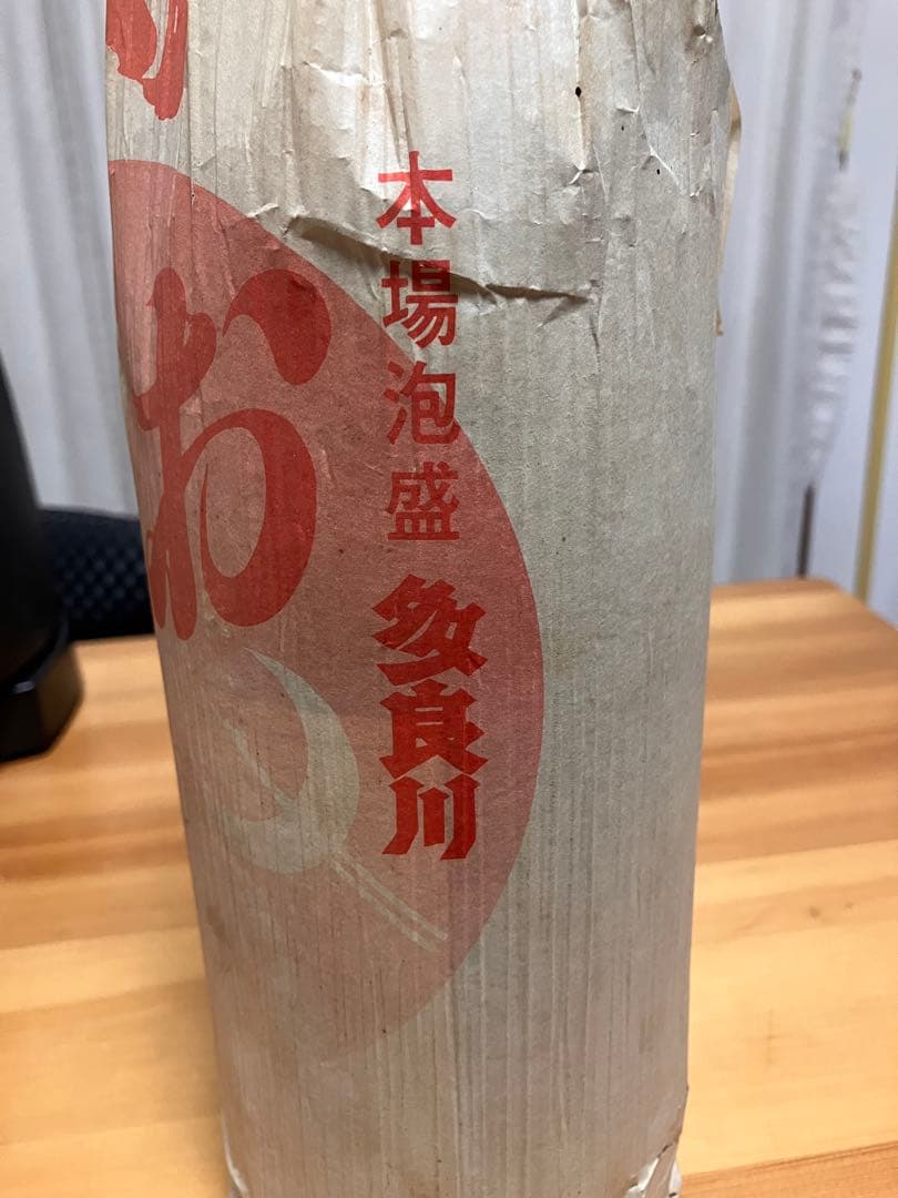 本場泡盛　多良川　一升瓶　宮古郡城辺町　旧電話番号　 古酒泡盛　希少　レア