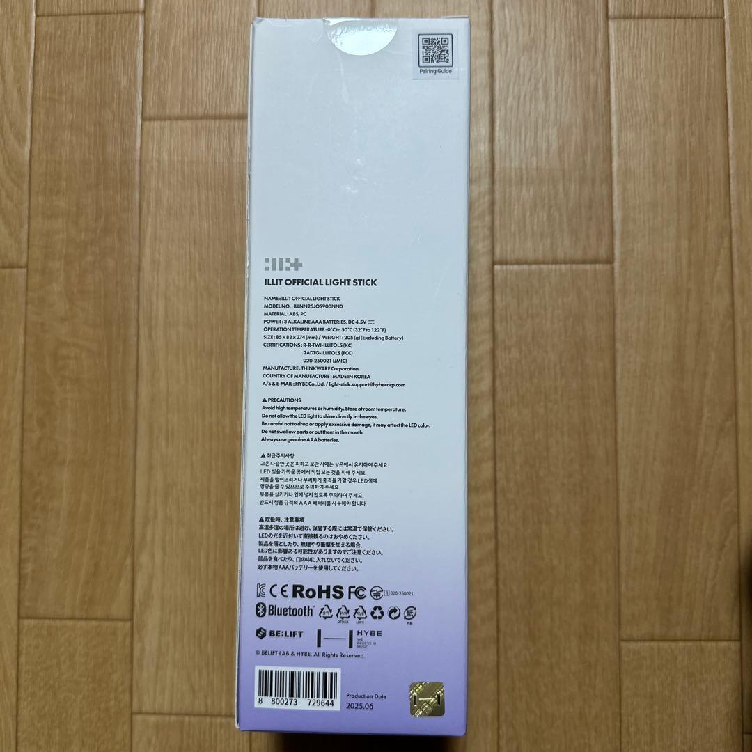 ILLIT OFFICIAL LIGHT STICK アイリット ペンライト