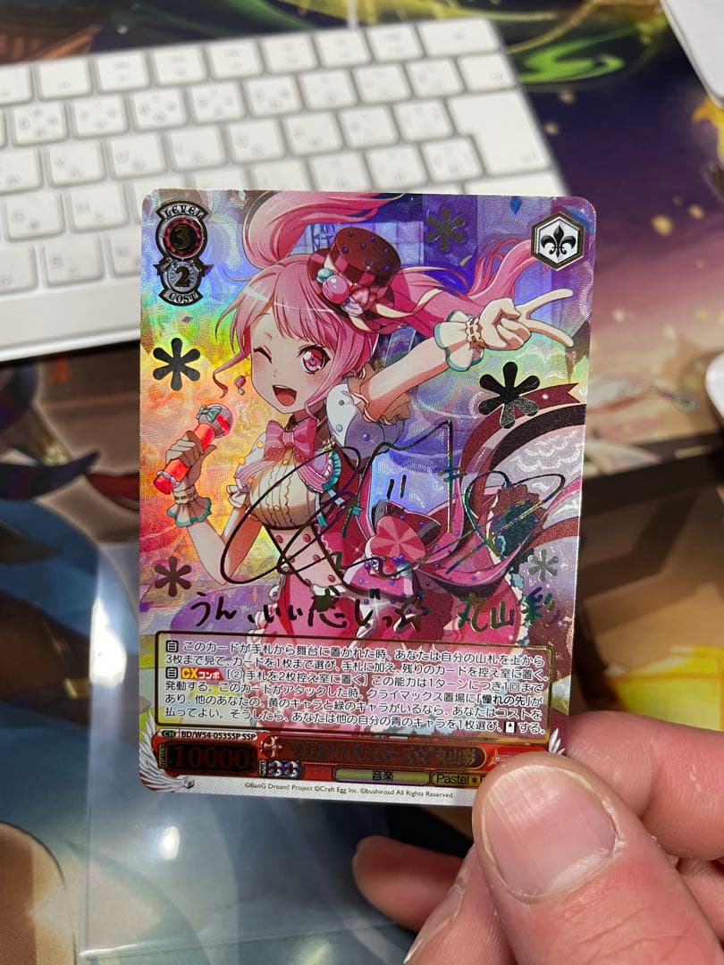 ヴァイスシュバルツ　丸山彩　SSP 必殺アイドルポーズ