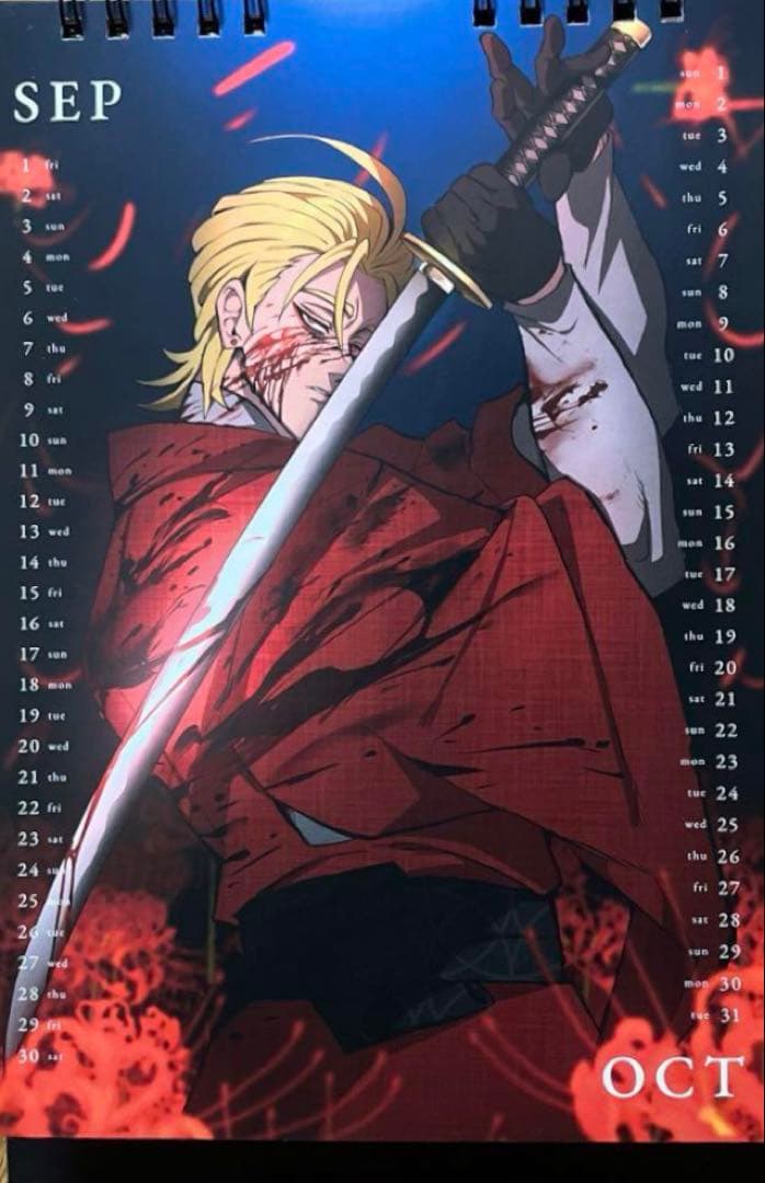 超希少　ヒューマンバグ大学　カレンダー　2023 華の天羽組　拷問ソムリエ