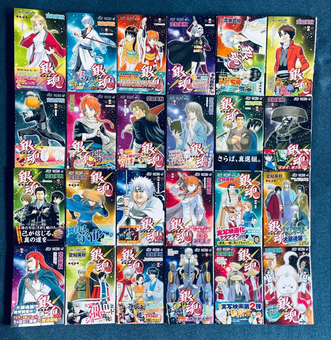 【全巻初版】銀魂 ☆ 空知英秋 【帯☆チラシ付き】 ＋ MEGA おまけ