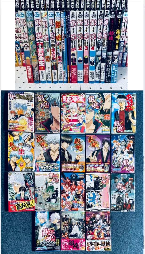 【全巻初版】銀魂 ☆ 空知英秋 【帯☆チラシ付き】 ＋ MEGA おまけ