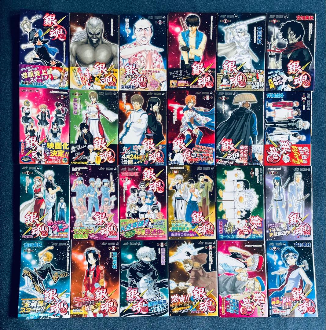 【全巻初版】銀魂 ☆ 空知英秋 【帯☆チラシ付き】 ＋ MEGA おまけ