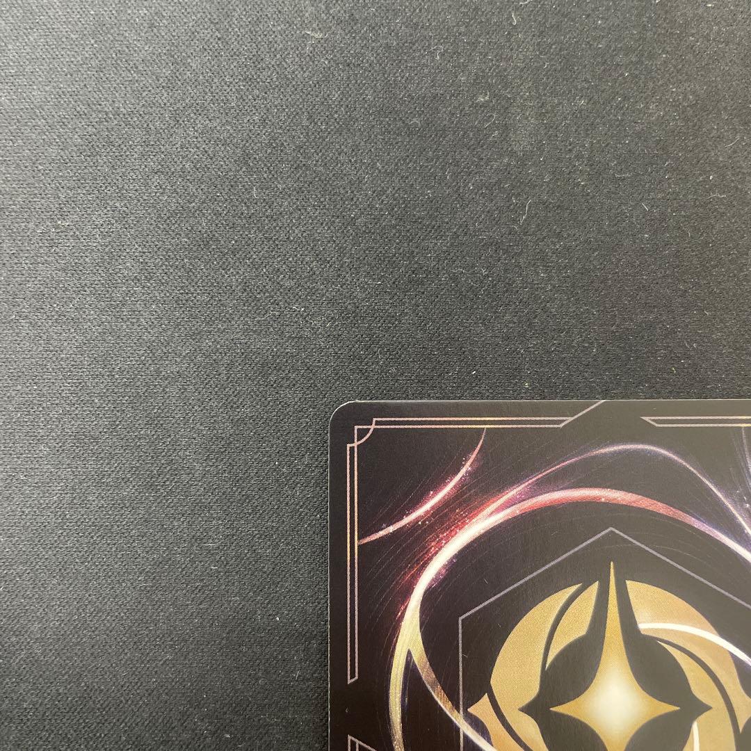 シスー　エンチャンテッド