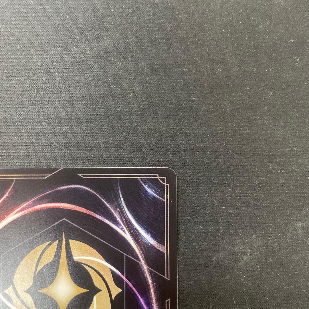 シスー　エンチャンテッド