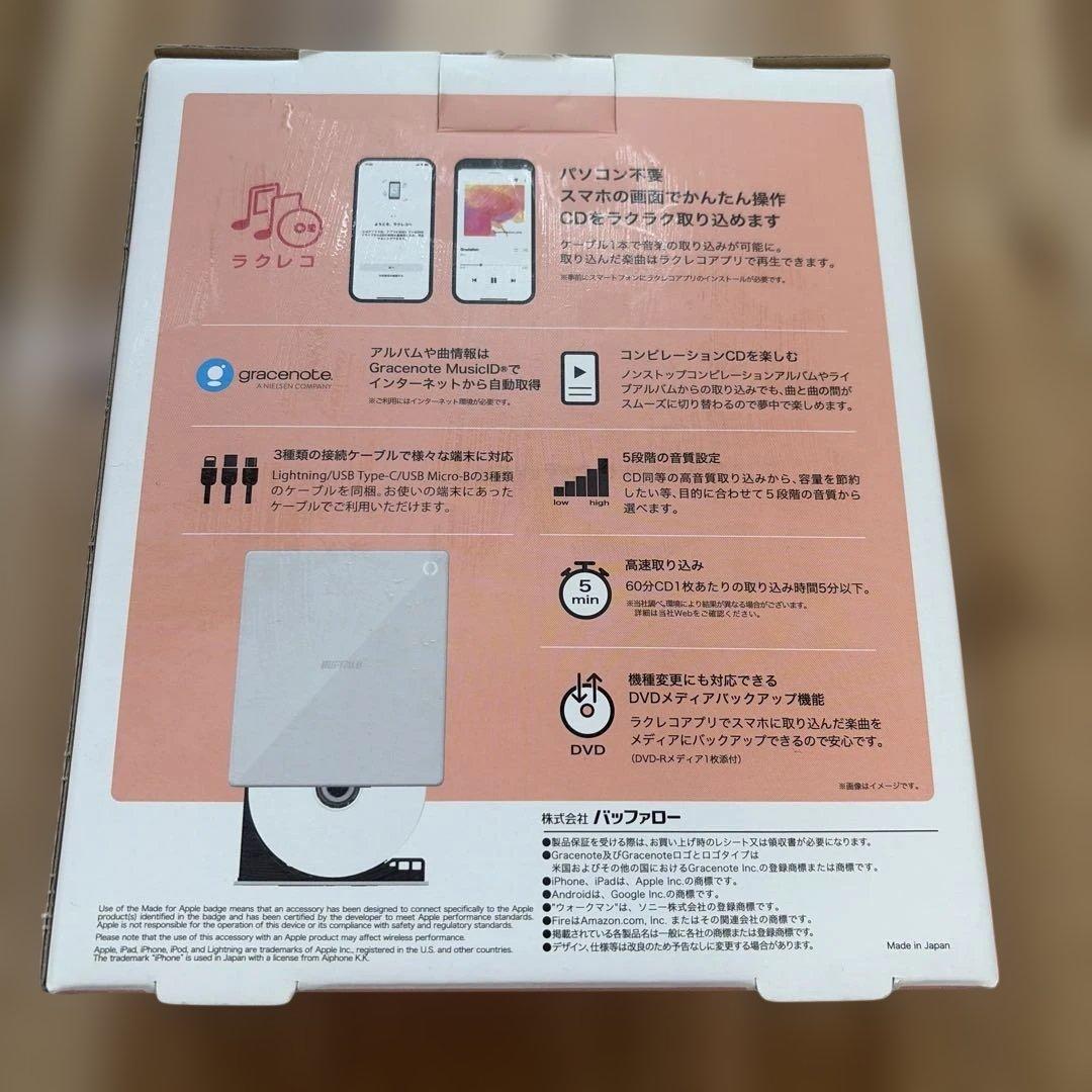 BUFFALO バッファロー ラクレコ ケーブルモデル CD