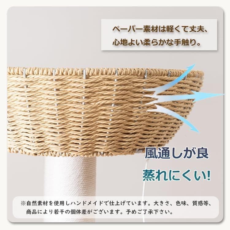 【なになにLife】 キャットタワー 据え置き 木製