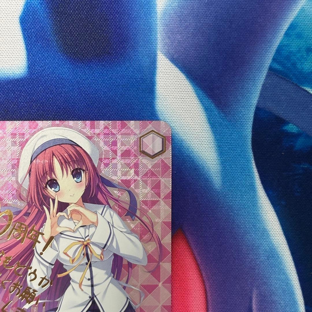 【ヴァイス】まっすぐな気持ち　ことり　SP　ダカーポ　こなた