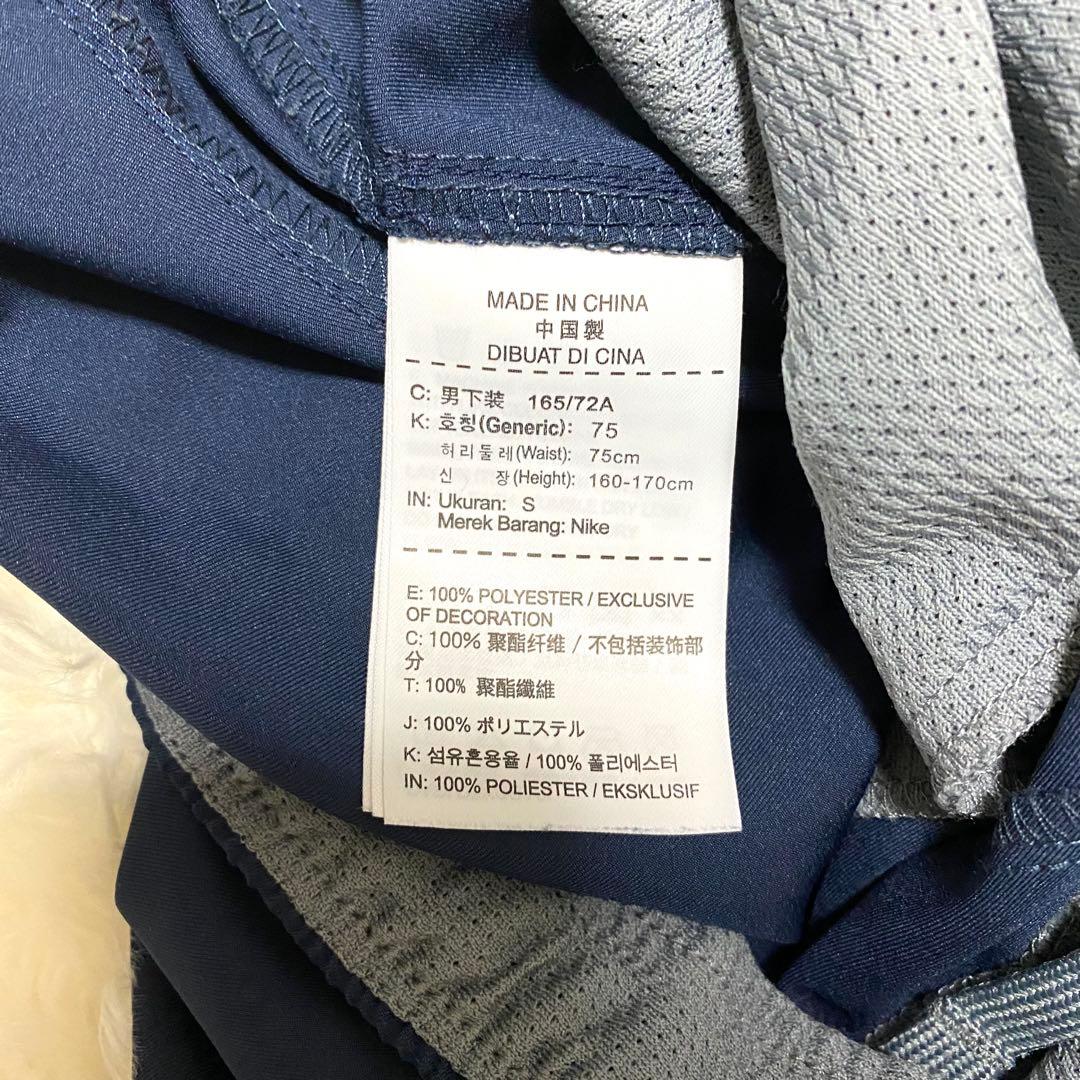 ナイキ　トレーニングウェア　セットアップ　上下　刺繍ロゴ　ランニング　紺色　S