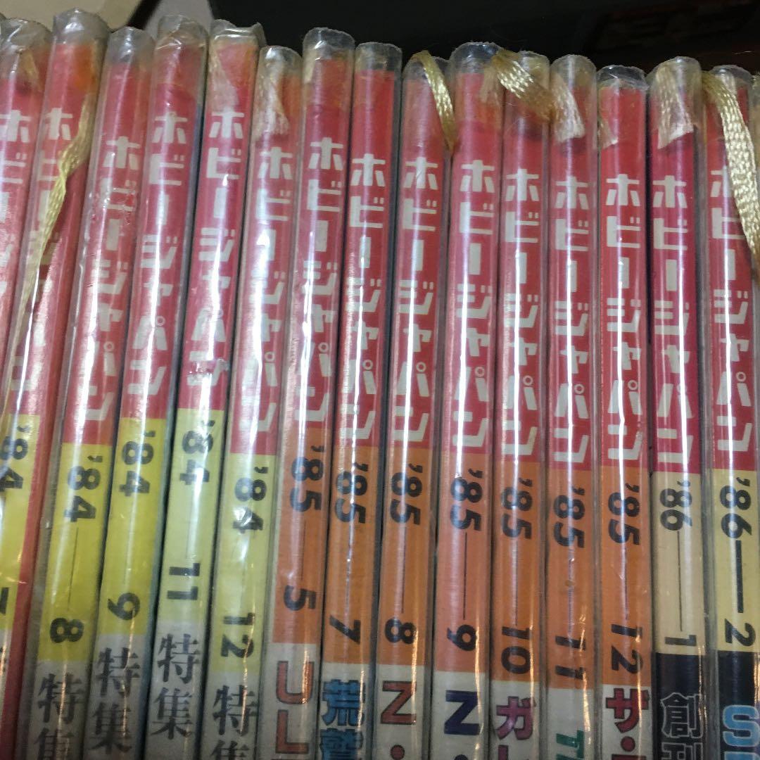 ホビージャパン　1983年から1986年