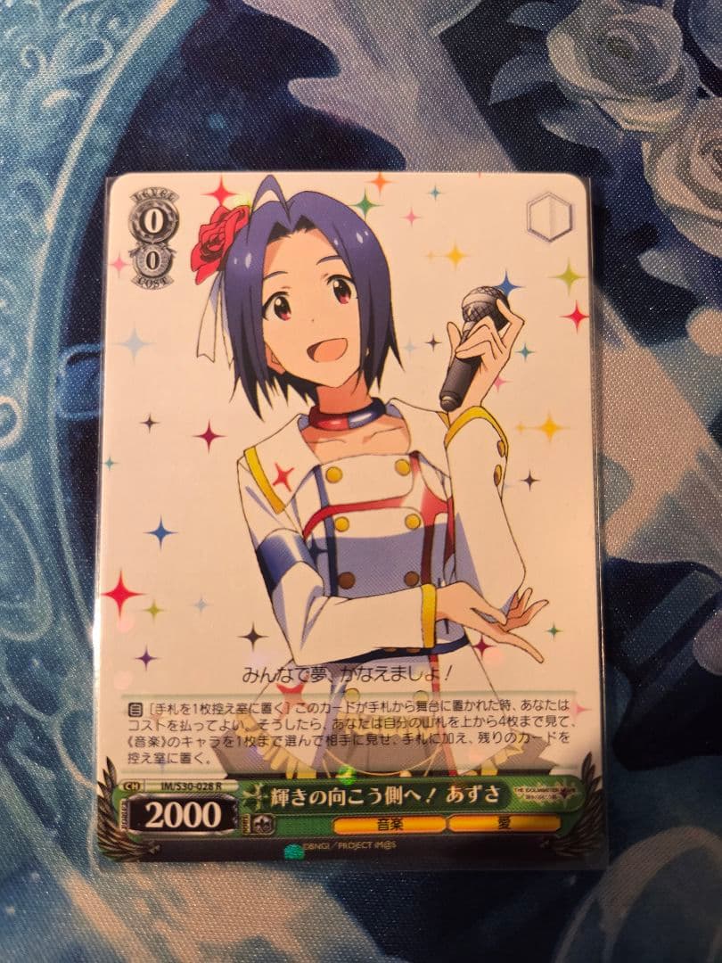 WS ヴァイスシュヴァルツ　輝きの向こう側へ！あずさ　輝きの向こう側へ！美希