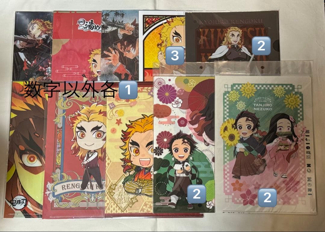 鬼滅の刃　クリアファイル　まとめ売り②