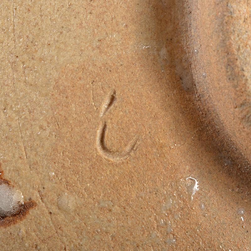 茶道具　志野茶碗　壷中庵極め箱　V　R5879