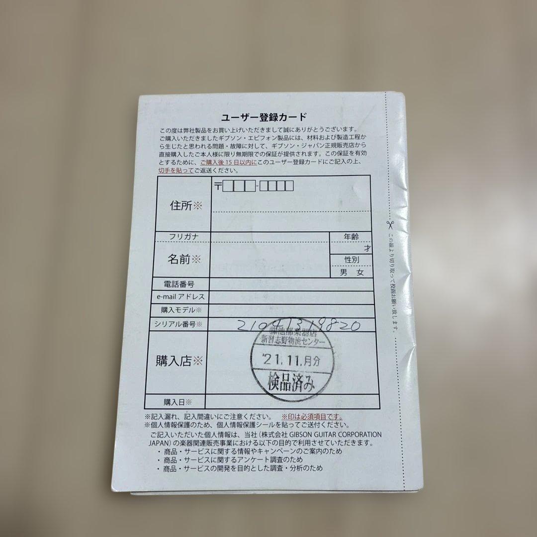 Epiphone Les Paul Special VE 美品 ギグバッグ付