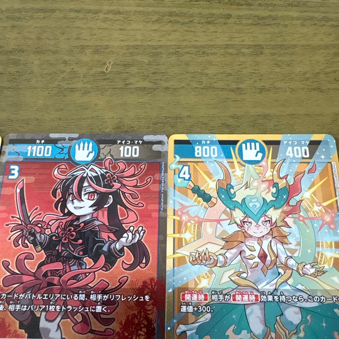 開運コロシアム　招き猫ニャッキー　他セット