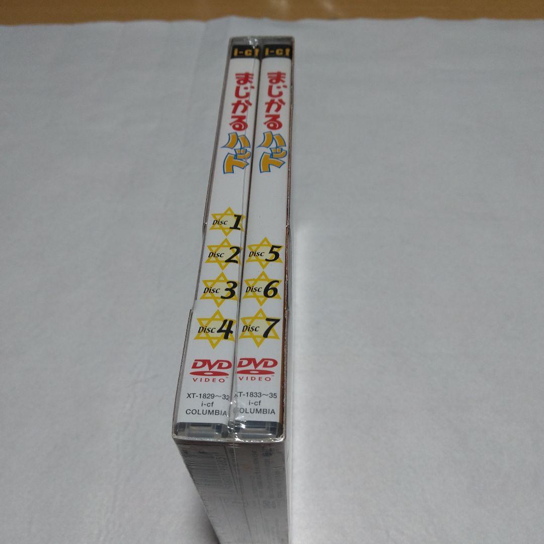 まじかるハット DVD-BOX〈7枚組〉新品未開封