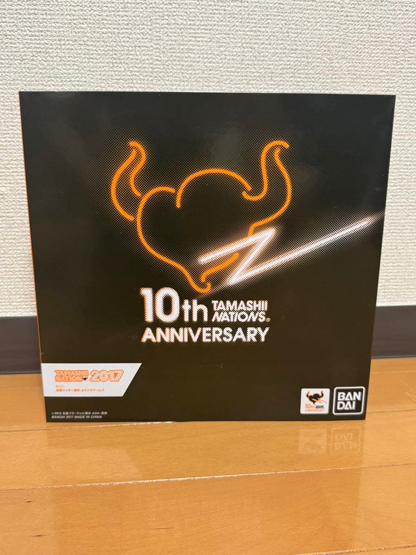 S.I.C. 仮面ライダー鎧武 カチドキアームズ