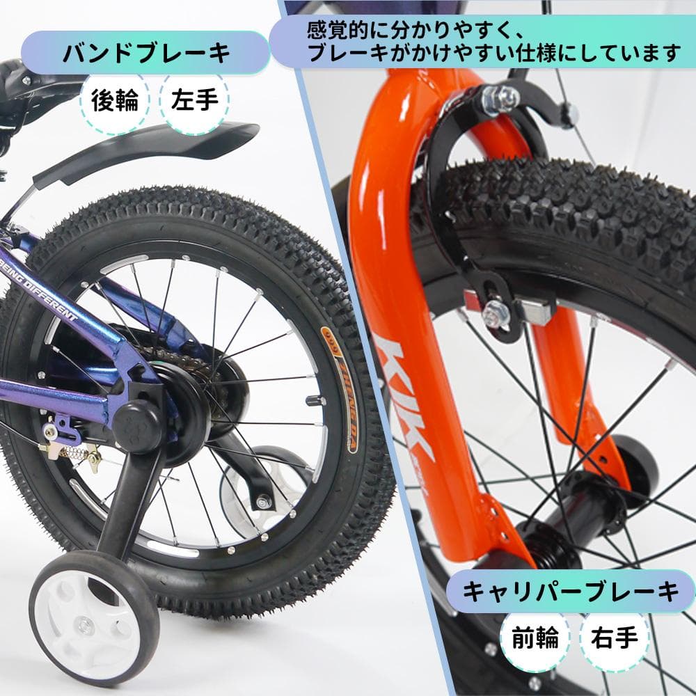 半価格セール_KS高品質 子供用自転車 キッズバイク 16インチ7