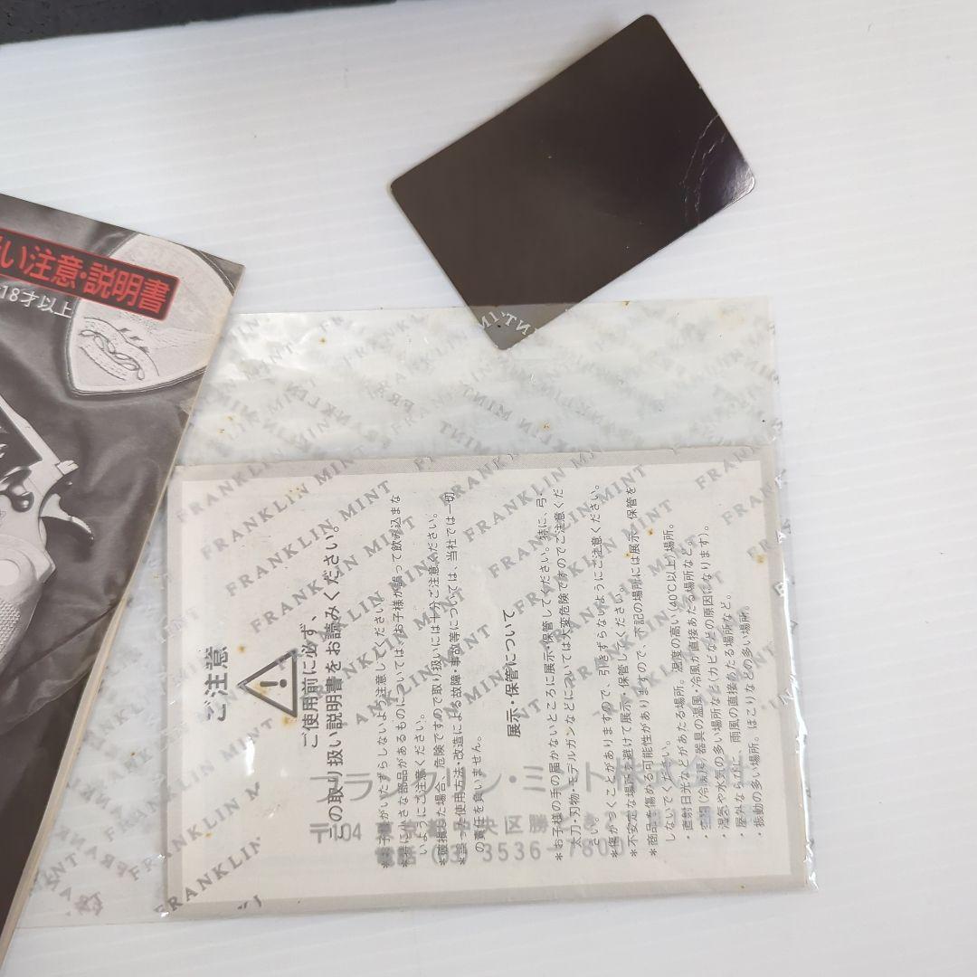 東京マルイ COLT PYTHON.357mag コルトパイソン357マグナム