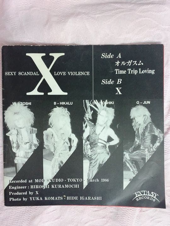 ✴︎超レア品　X-JAPAN オルガスム　シングルレコード