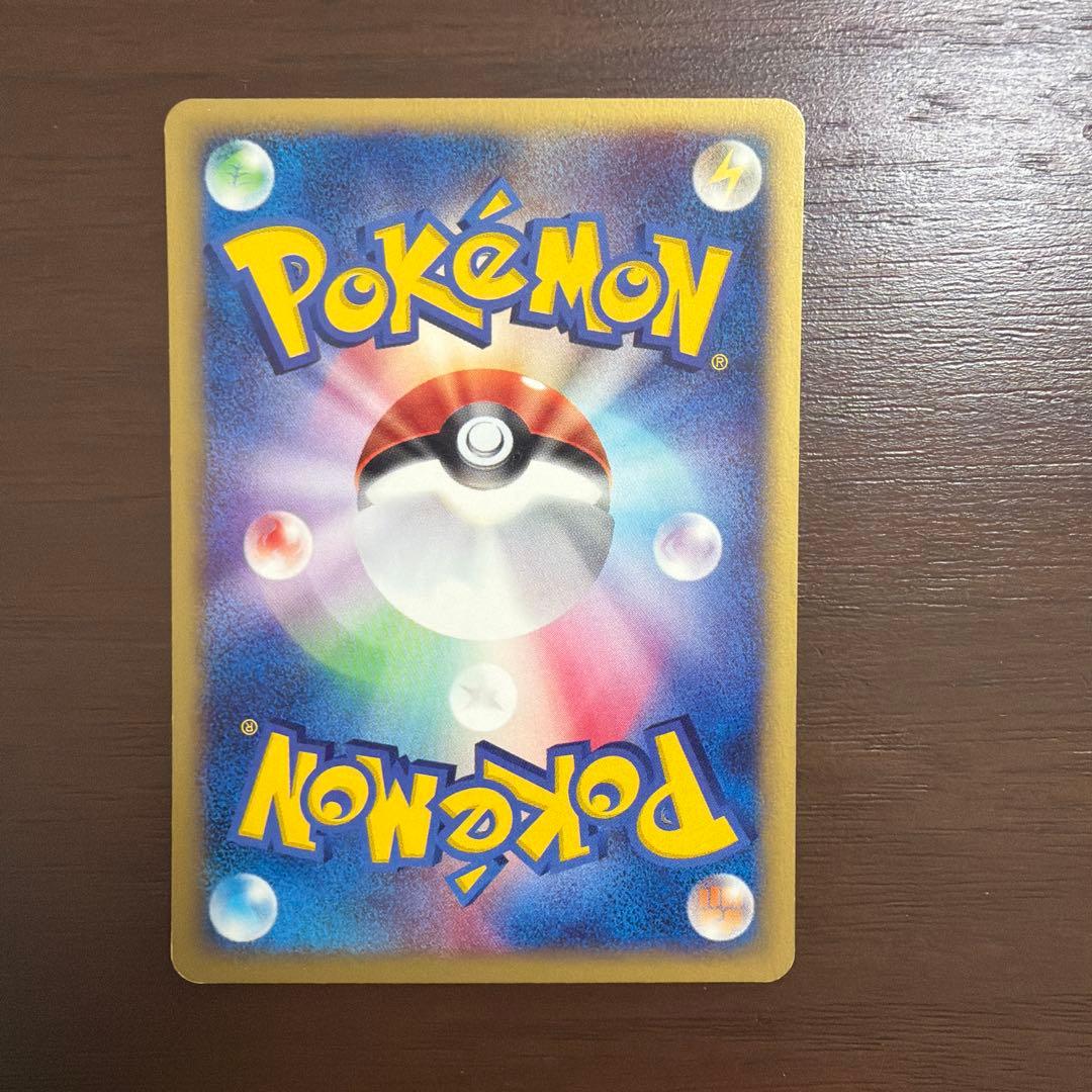 ポケモンカードeシリーズ　6枚セット　ちょう　エスパー　美品〜良品など