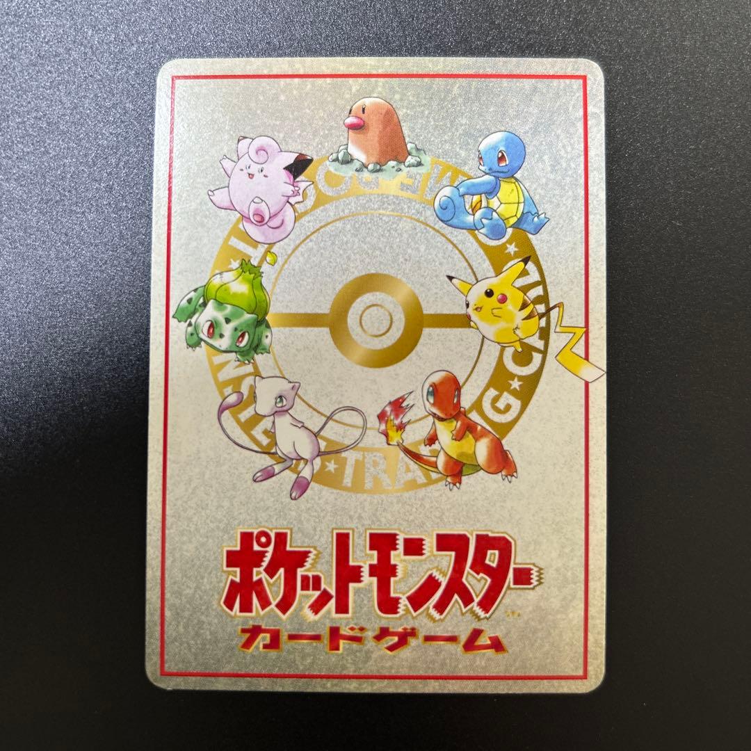 拡張シート　旧裏　おすすめルール　コンプセット