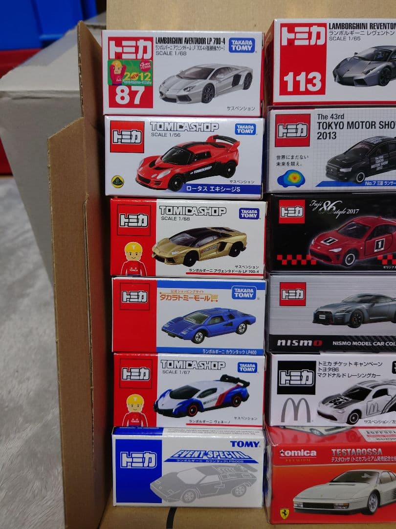 トミカ　スポーツカーセット②