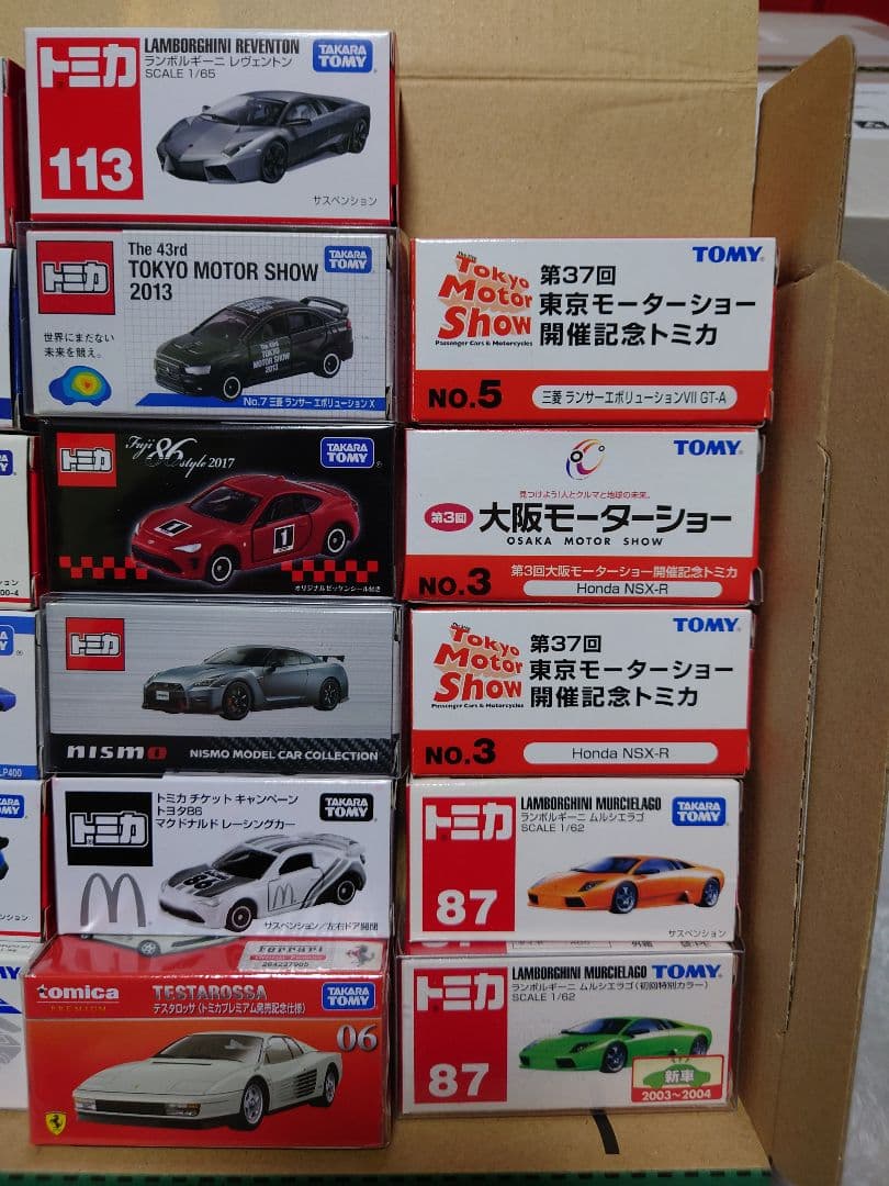 トミカ　スポーツカーセット②