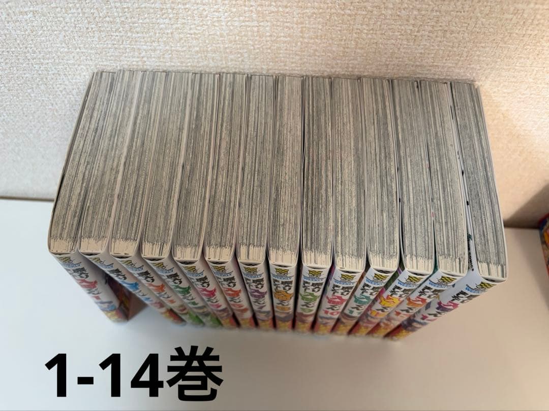 魔入りました！入間くん(1-29巻)＆放課後の入間くん1