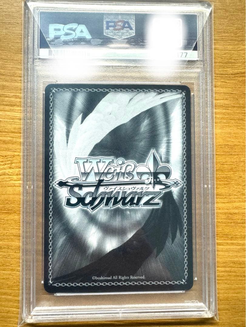 ヴァイスシュヴァルツ　星街すいせい　SSP 未来へ一緒に　PSA10 極美品