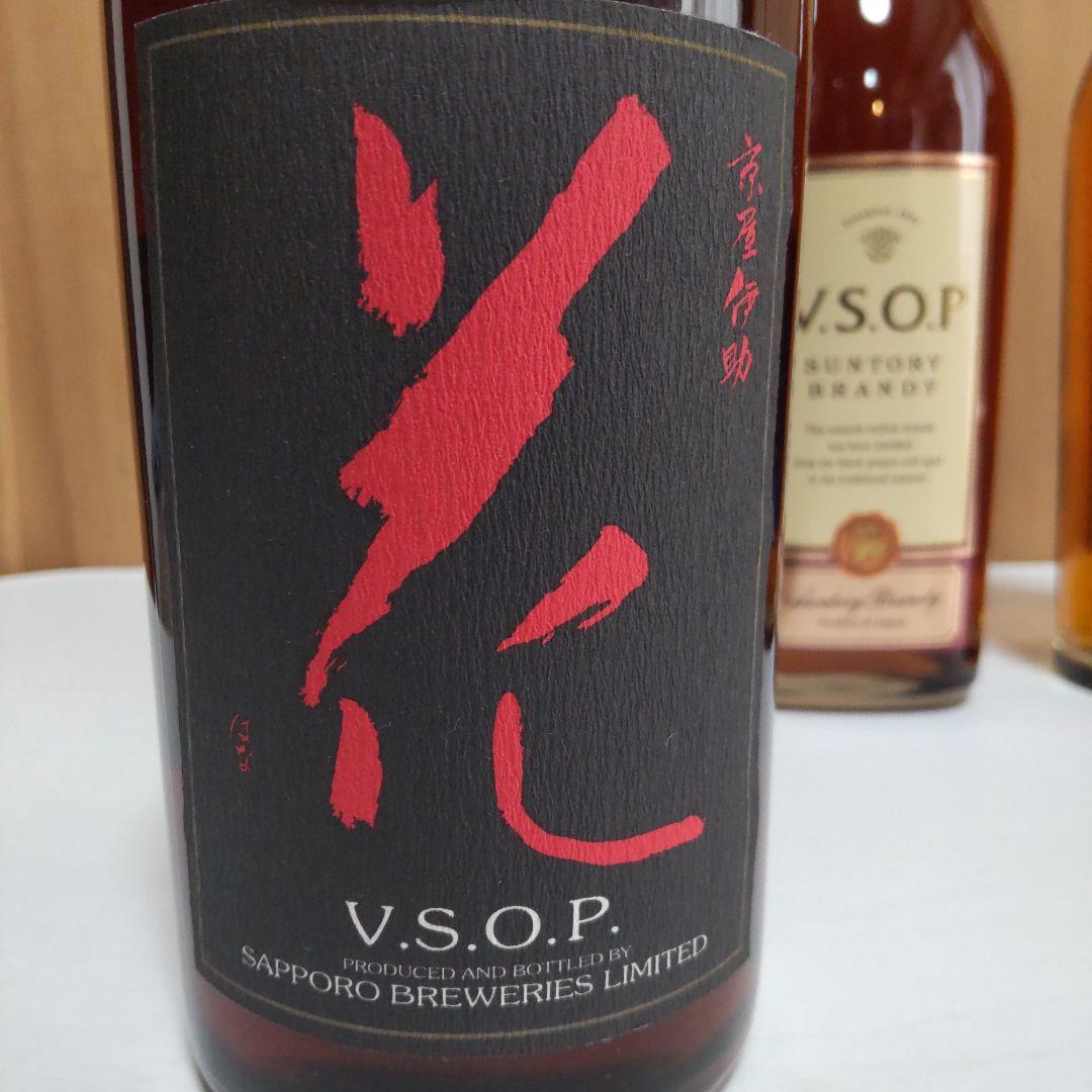 サッポロ.サントリー.キリン　３社　ブランデー 飲み比べセット　総数３本