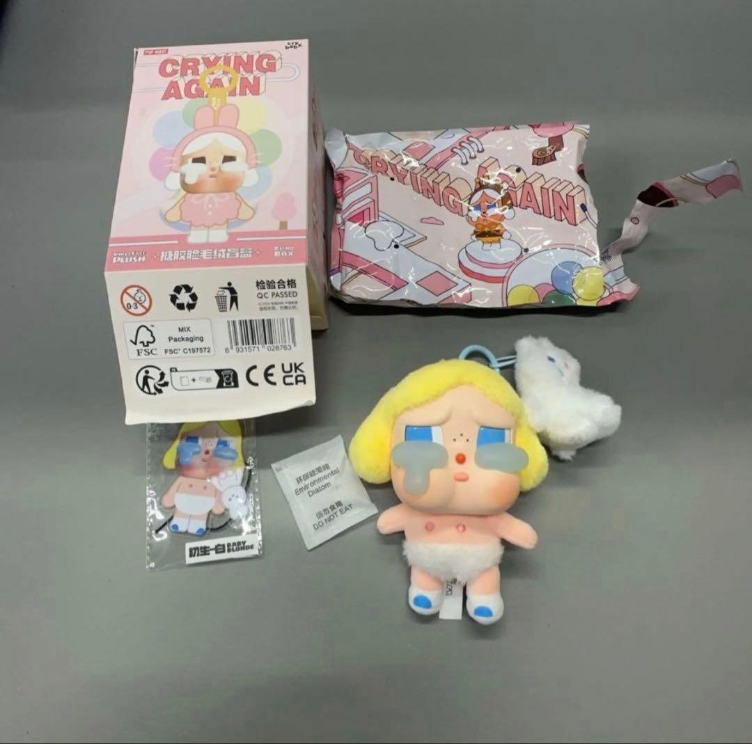 CRYBABY Crying Again シークレットのBABY BLONDE