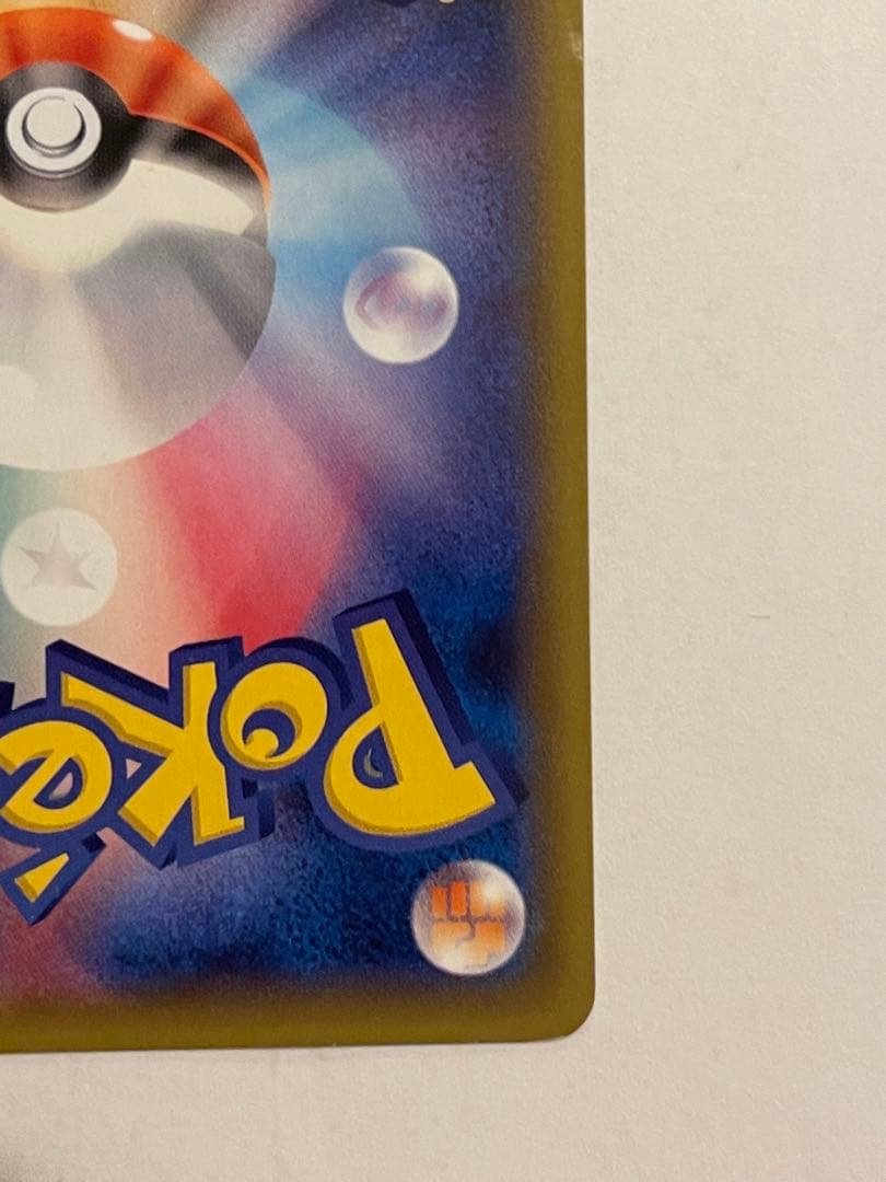 ポケモンカード　セブンイレブン　プロモ　001/S-P