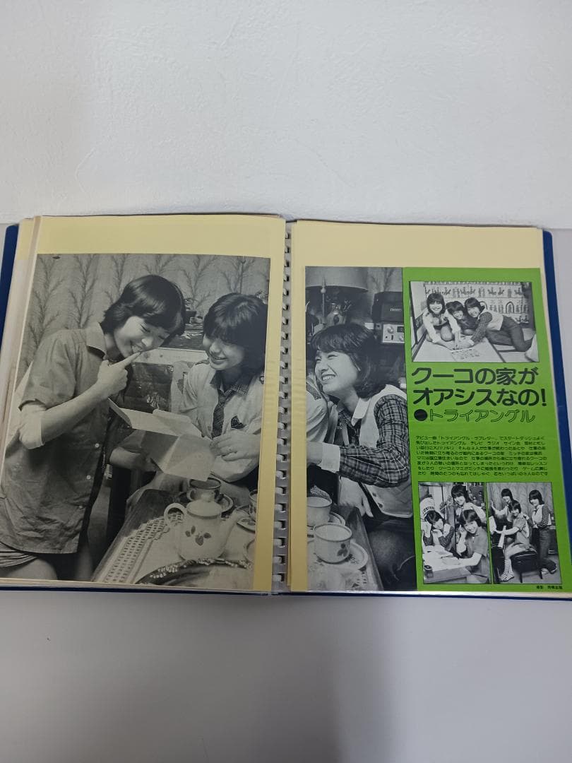 キャンディーズ妹分 トライアングル 雑誌 切り取り集 2冊セット A13