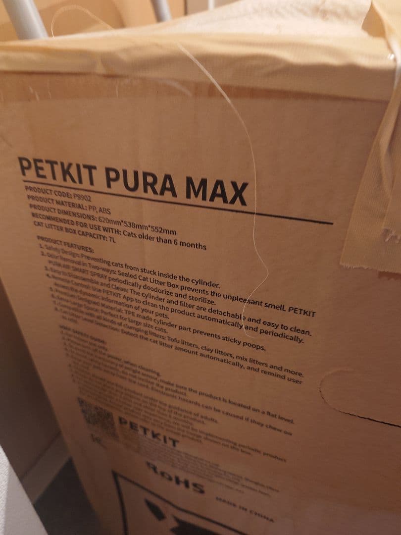 PETKIT PuraMax 自動猫トイレ 新品未使用 日本語説明書付き