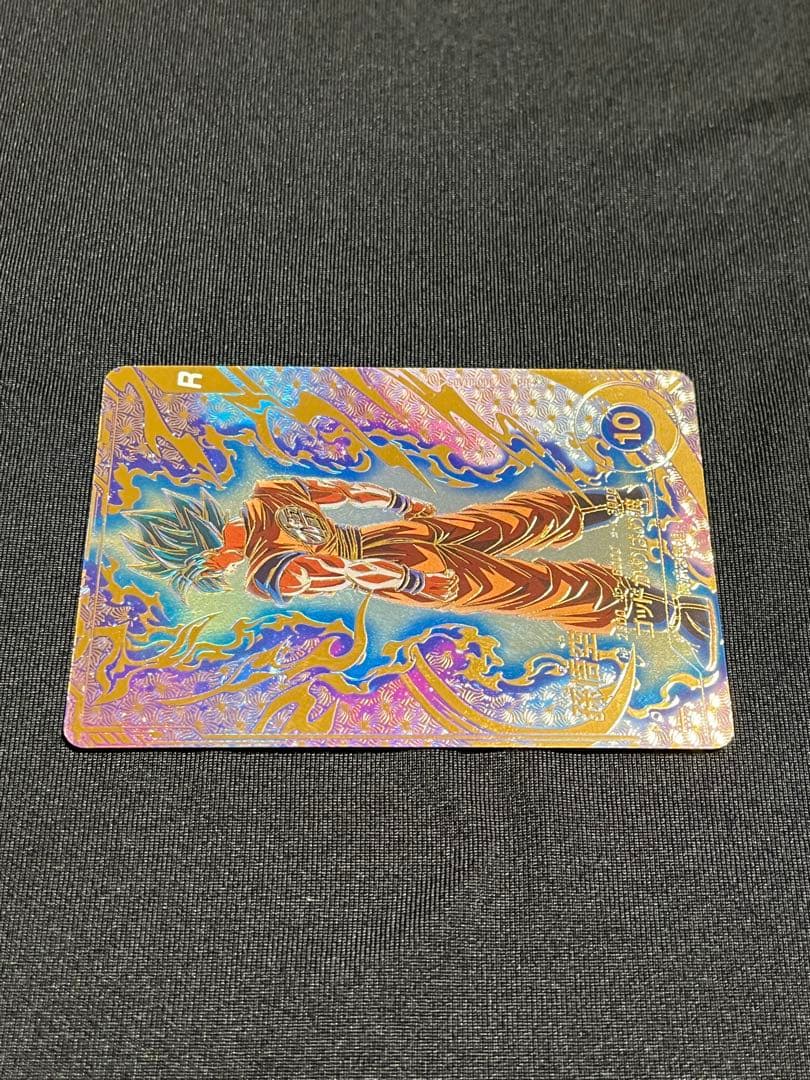 Q*P様 ドラゴンボールスーパーダイバーズ SDVTP-001 孫悟空 パラレル