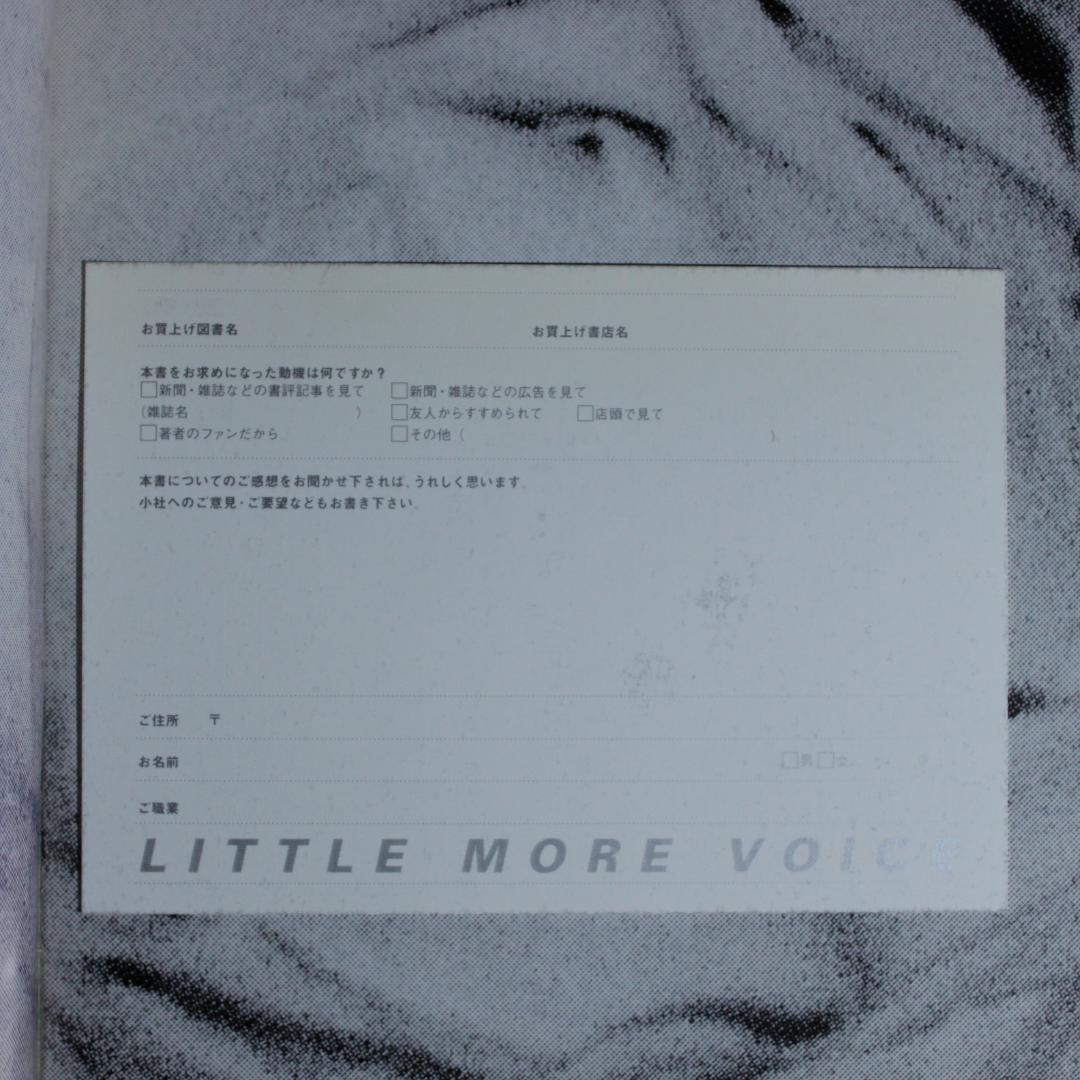 BLANKEY JET CITY ブランキー ジェット シティ 写真集 緒方秀美