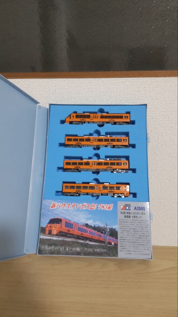 MICROACE A-3665 783系特急ハウステンボス　 新塗装 4両セット