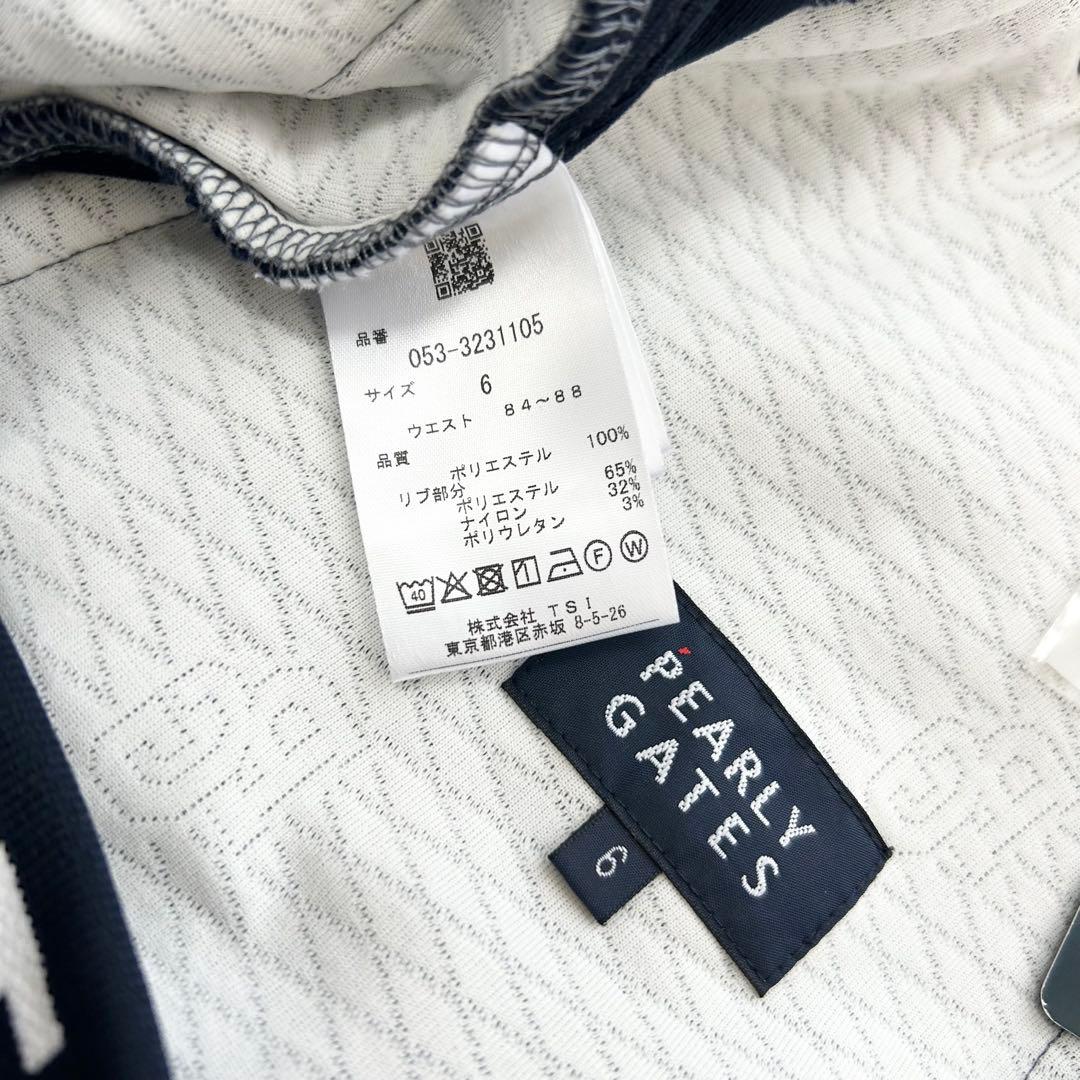 マルハチ　新品　パーリーゲイツ　パンツ　ジョガー　テーパード　ストレッチ