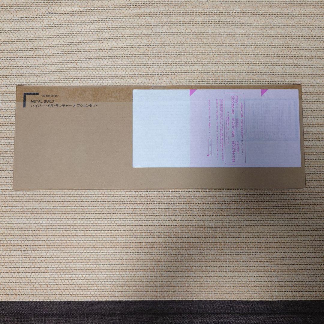 メタルビルドＺガンダム＆ハイパーメガランチャーセット