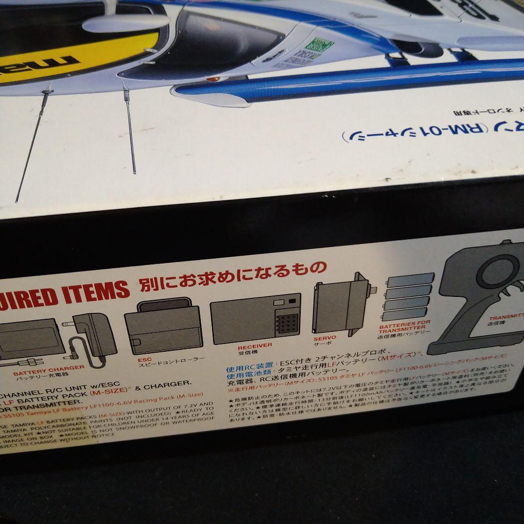 タミヤRC 1/12 マツダ787B 1991 ルマン RM01シャーシ（難有）