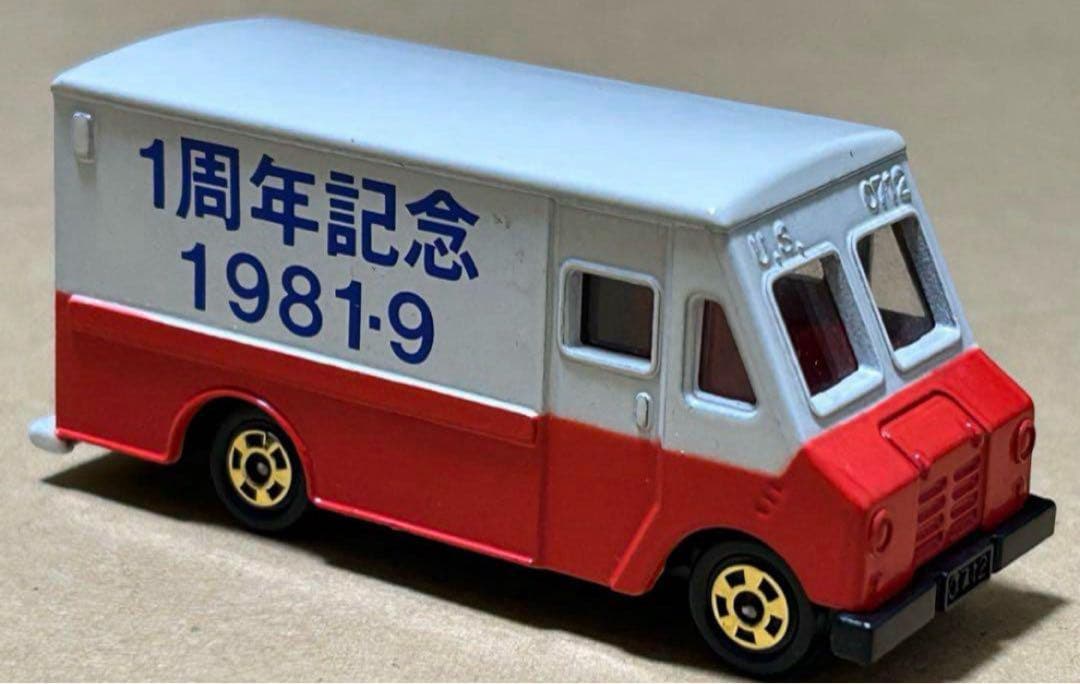 トミカ ダッジウォークスルーバン