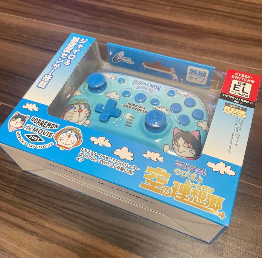 【美品】Switch 有機ELモデル＊マイニンテンドーカスタムカラー