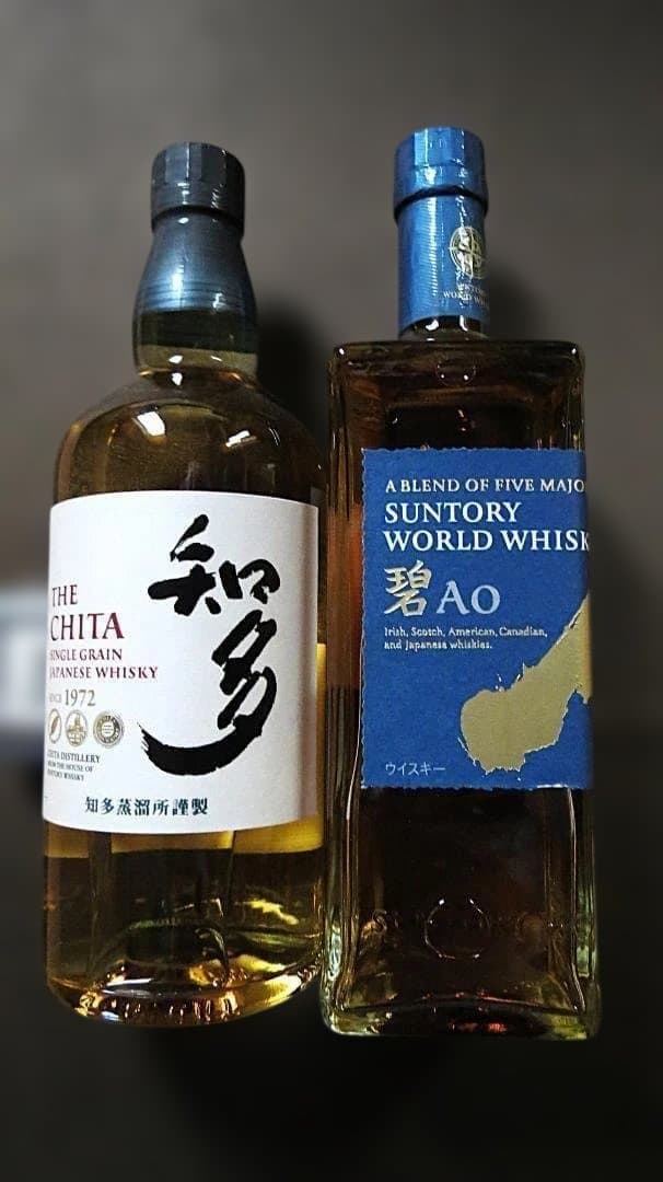 サントリー ウイスキー　知多 700ml ＆碧 Ao 700ml　2本セット
