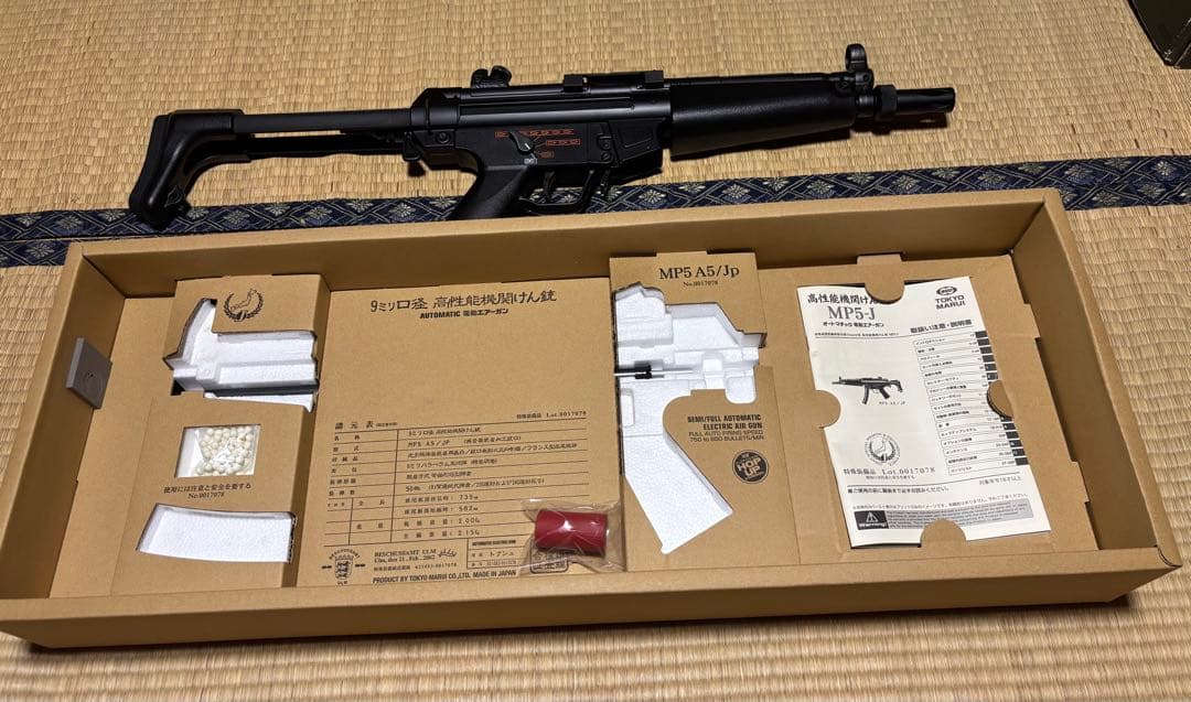 東京マルイ mp5-j スタンダード電動ガン